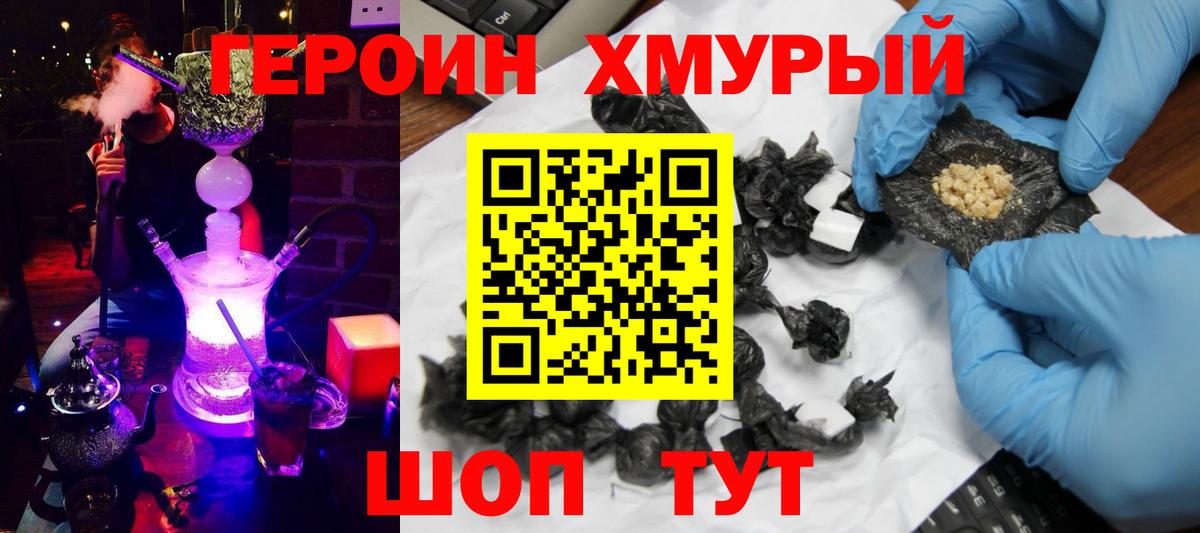 ЭКСТАЗИ  ТГК  КОКАИН  Ставрополь  ГАШИШ  Меф кристаллы  Вход с VPN  ГАШИШ  ГЕРОИН  МАРИХУАНА 