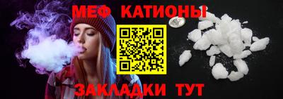 сатива Новокубанск