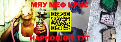 герыч Новозыбков