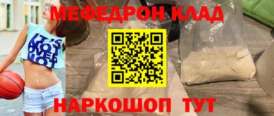 бошки Новодвинск
