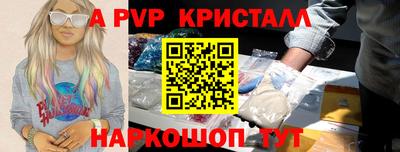 сатива Новокубанск