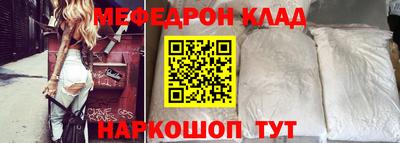 бошки Новодвинск