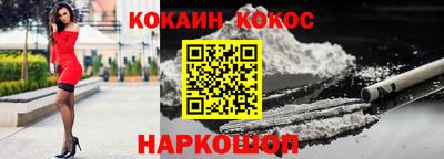 сатива Новокубанск
