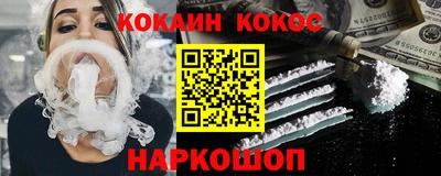 бошки Новодвинск