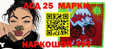 бошки Новодвинск
