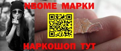 бошки Новодвинск