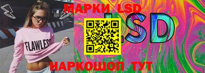 сатива Новокубанск