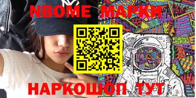 герыч Новозыбков