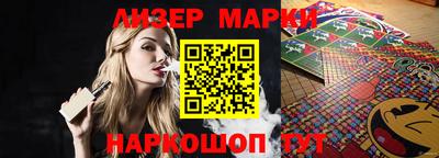 бошки Новодвинск