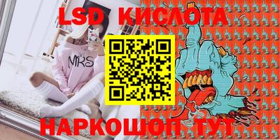 сатива Новокубанск