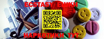 бошки Новодвинск