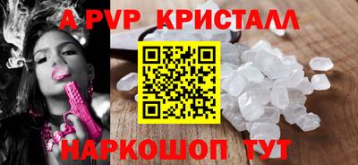 герыч Новозыбков