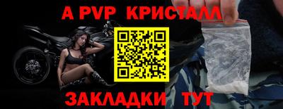 сатива Новокубанск