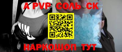 сатива Новокубанск