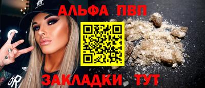 герыч Новозыбков