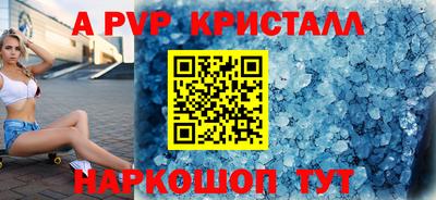 бошки Новодвинск