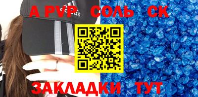 бошки Новодвинск