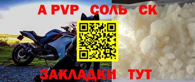 герыч Новозыбков