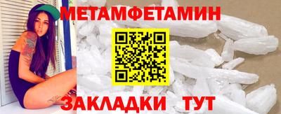 герыч Новозыбков