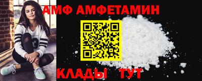герыч Новозыбков