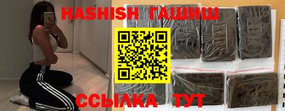сатива Новокубанск
