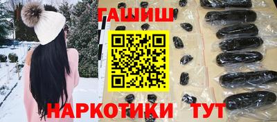 герыч Новозыбков
