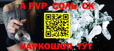 бошки Новодвинск
