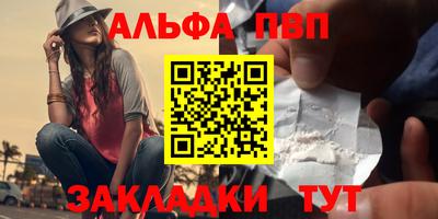 сатива Новокубанск