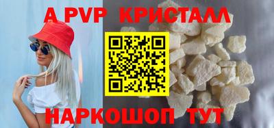 бошки Новодвинск