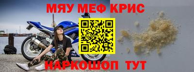 герыч Новозыбков