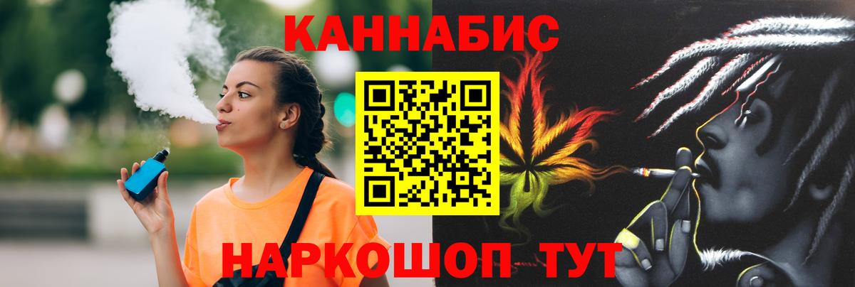 МАРИХУАНА MAZAR Ставрополь